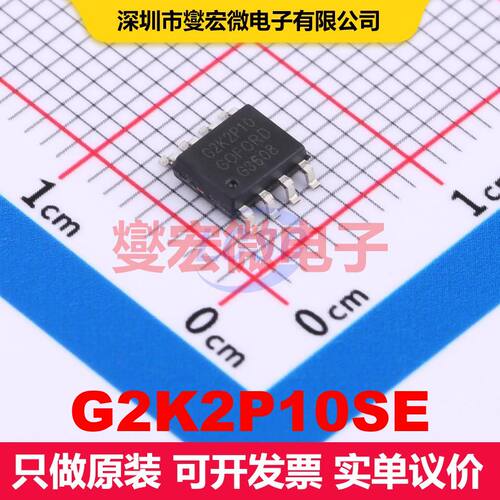 G2K2P10SE SOP-8 场效应管 晶体管 分立器件
