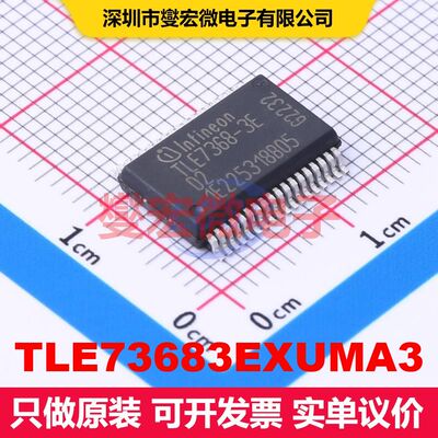 TLE73683EXUMA3 BSSOP-36-EP-300mil 特殊用途调节器 电源管理 集