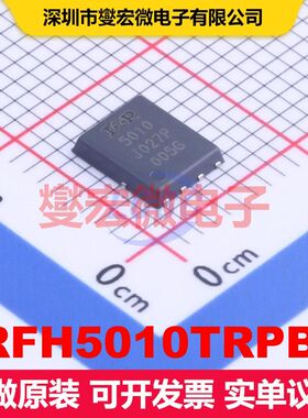 IRFH5010TRPBF PQFN-8(5x6) MOSFET 场效应管 分立半导体