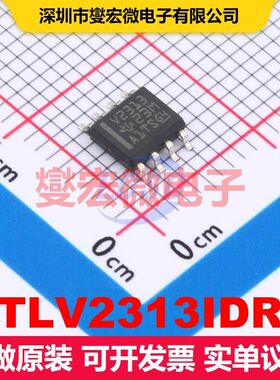 TLV2313IDR SOIC-8 线性放大器 线性 集成芯片IC