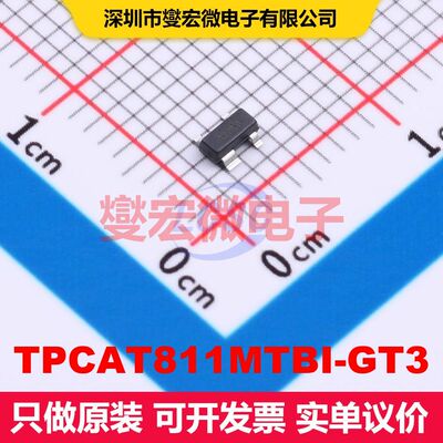 TPCAT811MTBI-GT3 SOT-143 监控和复位 电源管理 集成芯片IC