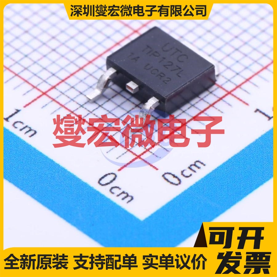 TIP127L-TN3-R TO-252-2(DPAK)  达林顿晶体管