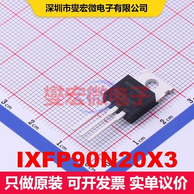 IXFP90N20X3 TO-220 MOSFET 场效应管 分立半导体