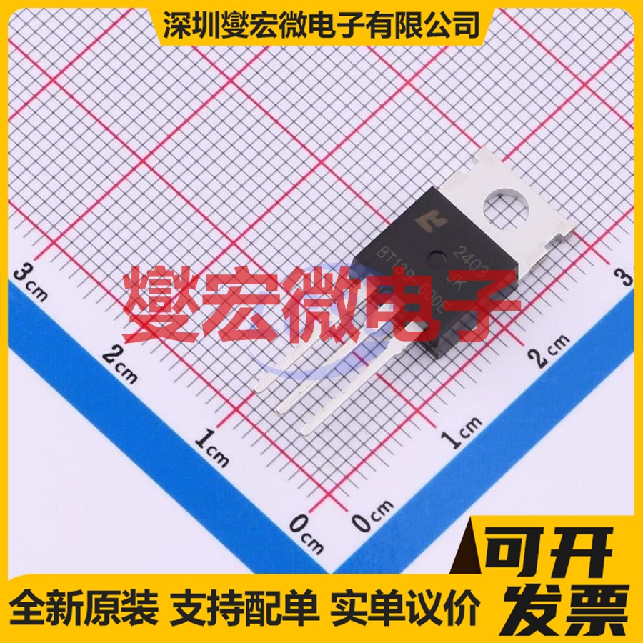 BT139-600E TO-220  可控硅晶闸管/模块