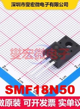 SMF18N50 TO-220F 场效应管 晶体管 分立器件