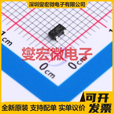 2SK2394-6-TB-E TO-236-3 N沟道 10mA@5V JFET结型场效应管