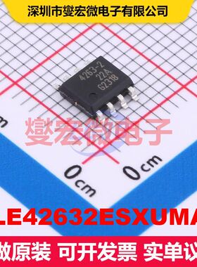 TLE42632ESXUMA1 DSO-8 LDO低压差线性电压调节器 电源管理 集成