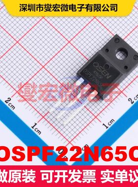 OSPF22N65C TO-220F MOSFET 场效应管 分立半导体