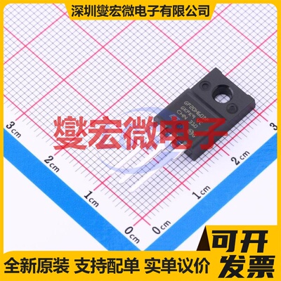STGF20H60DF TO-220FP 600V 40A IGBT晶体管