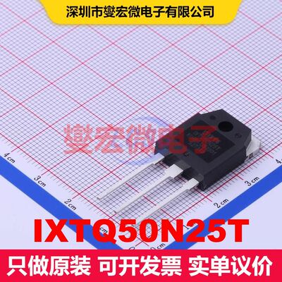 IXTQ50N25T TO-3P MOSFET 场效应管 分立半导体