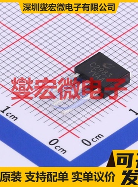 2SC2983(RANGE:70-140) TO-251 NPN 160V 1.5A 三极晶体管