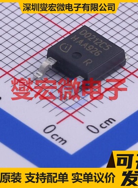 IDM02G120C5 TO-252-2 1.2kV 2A 碳化硅二极管