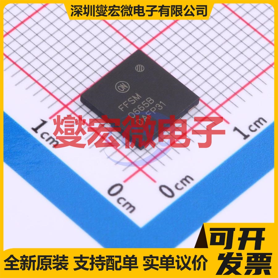 FFSM0665B PQFN-4(8x8) 650V 9.1A 碳化硅二极管