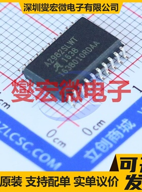 A2982SLWTR-T SOIC-20-300mil 八路 50V 500mA 达林顿晶体管