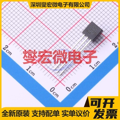 BC32725BU TO-92-3 PNP 45V 800mA 三极晶体管