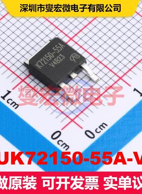 BUK72150-55A-VB TO-252 场效应管 晶体管 分立器件