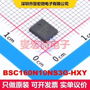 BSC160N10NS3G-HXY DFN5x6-8L 场效应管 晶体管 分立器件