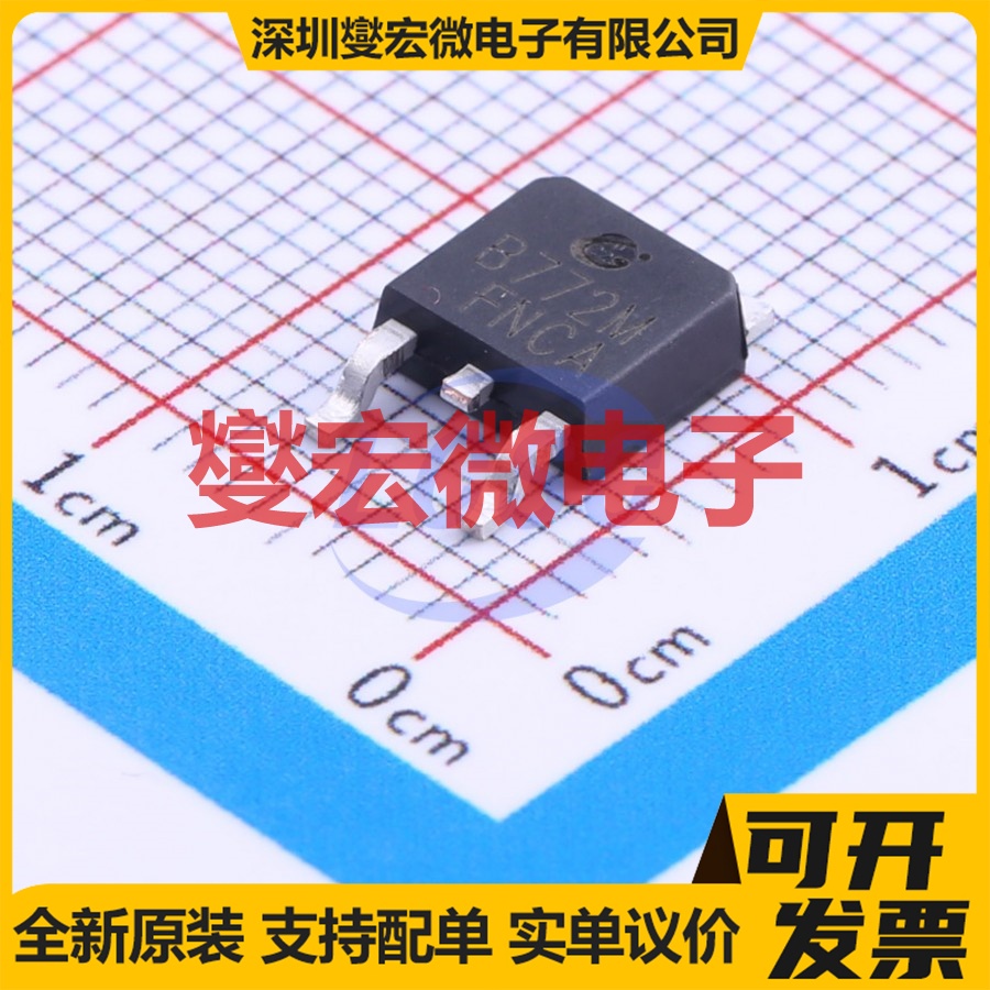 B772M(RANGE:200-400) TO-252-2(DPAK) PNP 30V 3A 三极晶体管