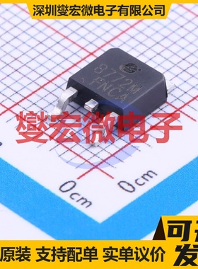 B772M(RANGE:200-400) TO-252-2(DPAK) PNP 30V 3A 三极晶体管