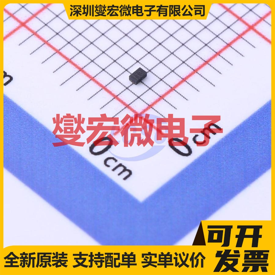 DN0150ALP4-7B DFN-3(1x0.6) NPN 50V 100mA 三极晶体管