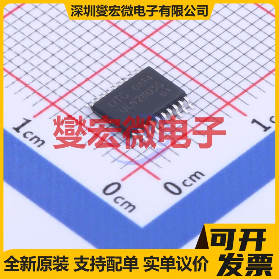 ULN2803G-P20-R TSSOP-20  达林顿晶体管