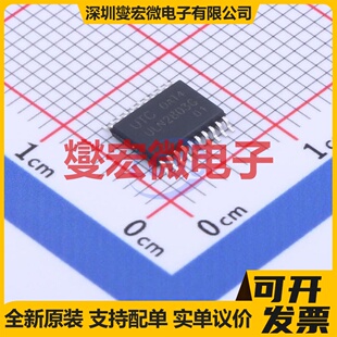 ULN2803G-P20-R TSSOP-20  达林顿晶体管