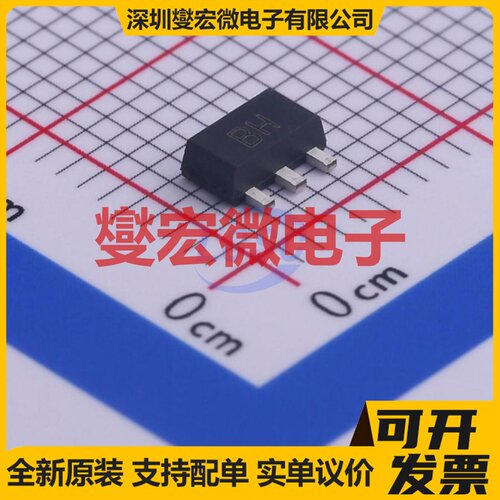 BCX56TA SOT-89-3 NPN 80V 1A 三极晶体管