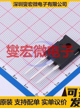 NCE40TD120BT TO-247  IGBT晶体管