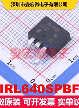 IRL640SPBF D2PAK(TO-263) MOSFET 场效应管 分立半导体