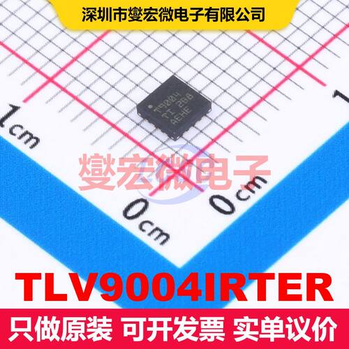 TLV9004IRTER WQFN-16-EP(3x3) 线性放大器 线性 集成芯片IC