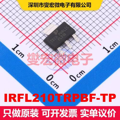 IRFL210TRPBF-TP SOT-223 MOSFET 场效应管 分立半导体
