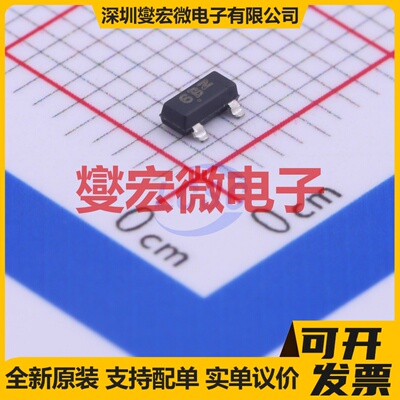 MMBF5484 SOT-23 JFET结型场效应管