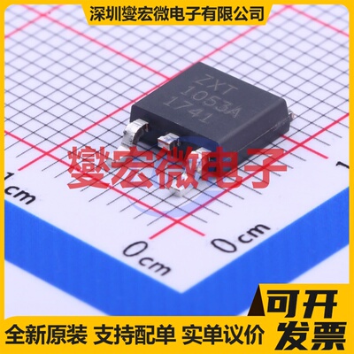 ZXT1053AKTC TO-252(DPAK) NPN 75V 5A 三极晶体管