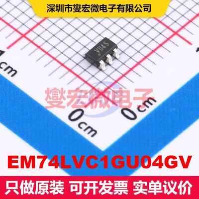 EM74LVC1GU04GV SOT-23-5L 逻辑门/反相器 逻辑 集成芯片IC