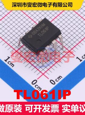 TL061IP PDIP-8 线性放大器 线性 集成芯片IC