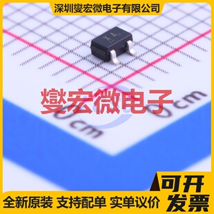 数字晶体管 RN1301 USM 50V 100mA