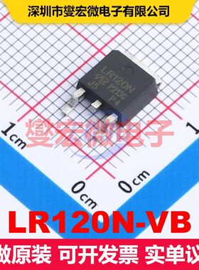 LR120N-VB TO-252 场效应管 晶体管 分立器件