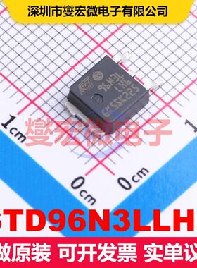 STD96N3LLH6 DPAK MOSFET 场效应管 分立半导体