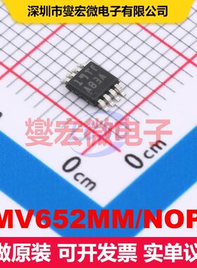 LMV652MM/NOPB VSSOP-8 线性放大器 线性 集成芯片IC