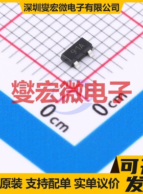 FMMT591ATC TO-236-3 PNP 40V 1A 三极晶体管