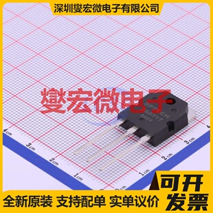 2SD717 TO-3PI NPN 50V 10A 三极晶体管