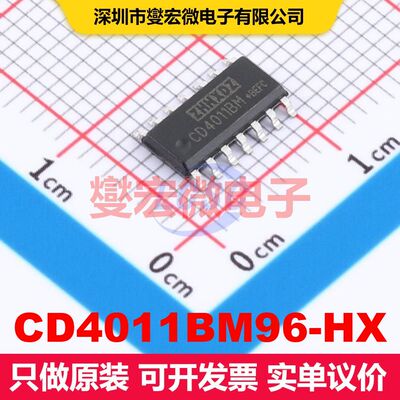 CD4011BM96-HX SOP-14 逻辑门/反相器 逻辑 集成芯片IC