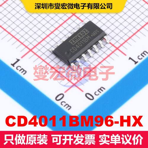 CD4011BM96-HX SOP-14 逻辑门/反相器 逻辑 集成芯片IC