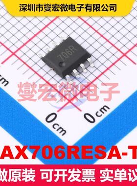 MAX706RESA-TP SOP-8 监控和复位 电源管理 集成芯片IC