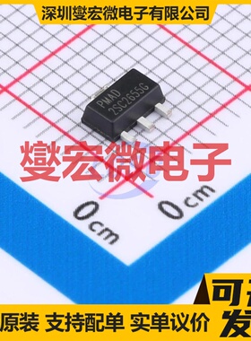 2SC2655G-Y-AB3-R SOT-89 三极晶体管