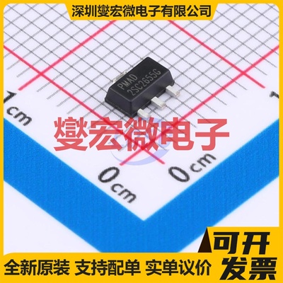 2SC2655G-Y-AB3-R SOT-89  三极晶体管