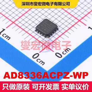 AD8336ACPZ-WP LFCSP-16-VQ(4x4) 线性放大器 线性 集成芯片IC