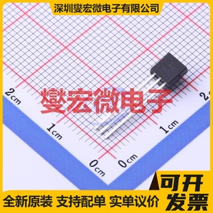 SS8050CBU TO-92-3 NPN 25V 1.5A 三极晶体管