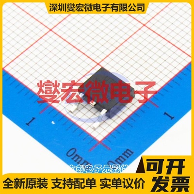 2SC5353BL-TN3-R TO-252-2(DPAK) NPN 750V 3A 三极晶体管