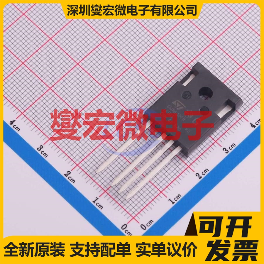 STGW60H65DFB-4 TO-247-4  IGBT晶体管